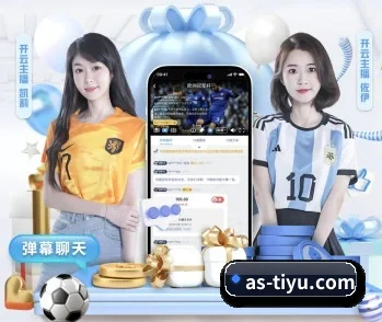 艾尚体育的故事 - 体育资讯内容服务